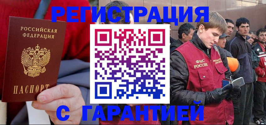 временная регистрация госуслуги в Кудрово